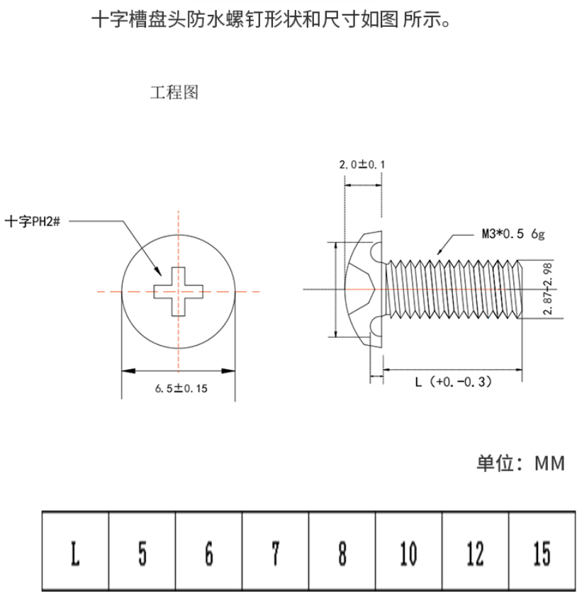 銘澤防水_02